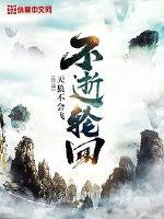 梦幻69剧情介绍