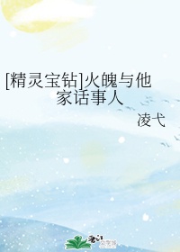 封神之请尽情吩咐妲己剧情介绍