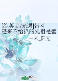 小宝贝乖张开跟让我小说剧情介绍