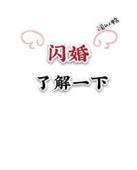 野花日本大全免费完整版高清版10剧情介绍