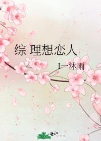 乱jiao游乐园剧情介绍