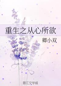 一阴吞两阳剧情介绍