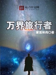 四虎影视最新地域网名2024剧情介绍