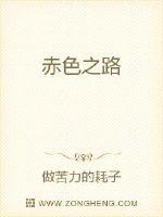 学园侵触1~6集在线观看剧情介绍