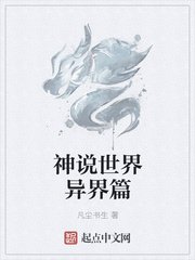 《欲火焚烧》免费阅读剧情介绍