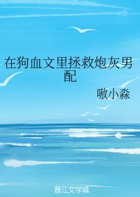 杨紫璐剧情介绍