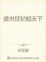 大长精破解版最新版下载剧情介绍