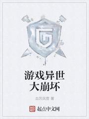 将军托着公主娇蕊暴击什么小说啊剧情介绍