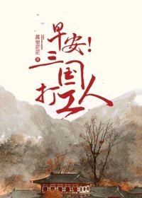 魔界骑士在线剧情介绍