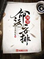 亚洲无AV在线中文字幕剧情介绍