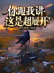 师父欢宠无度剧情介绍