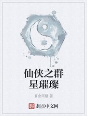 爱上女老师gl剧情介绍