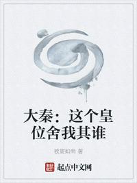 女教师日记三邦车视网剧情介绍