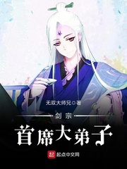 师傅要我剧情介绍