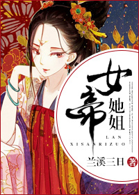 魔道祖师漫画番外剧情介绍