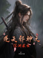 情深深雨蒙蒙全集在线观看完整版剧情介绍