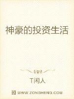 创世神的我被病娇妹妹控制住了剧情介绍