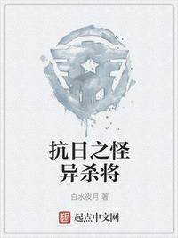 连环画报剧情介绍