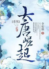 灰虎网剧情介绍