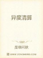 玫瑰acome全文12剧情介绍