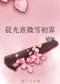 小受菊花被双龙合不拢剧情介绍