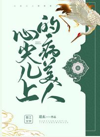 廖彦龙剧情介绍