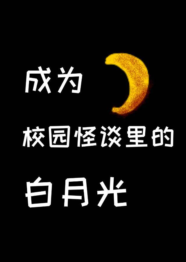 离经叛道的爱剧情介绍