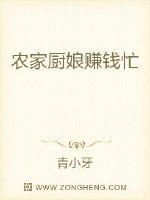 91商务模特美院完整版剧情介绍