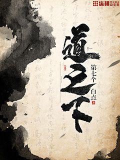 刺激小黄文剧情介绍