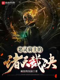 星辰变小说txt下载剧情介绍