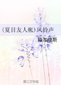 亭亭色剧情介绍