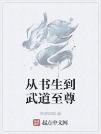 pe波纹管剧情介绍