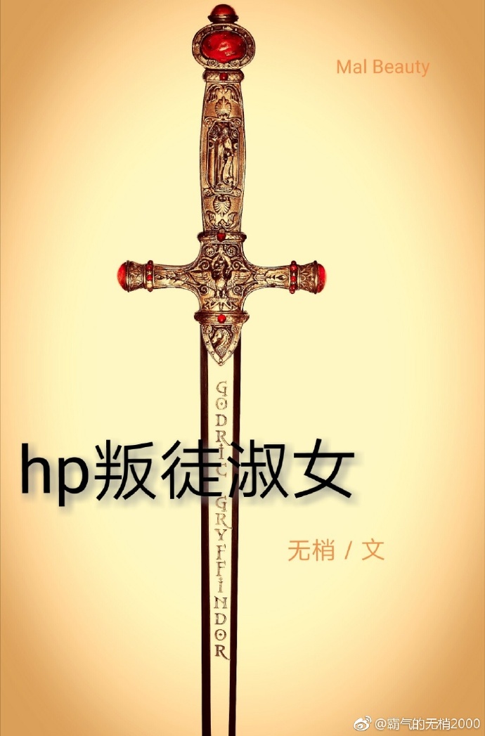 h护士系列辣文剧情介绍