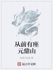 挠痒痒网站剧情介绍