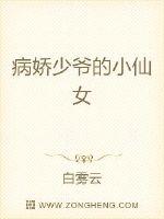 在教室伦流澡到高潮H强圩电影剧情介绍