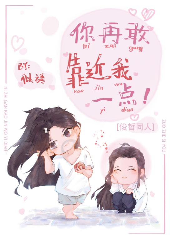 美女被强行扒衣服吃奶的漫画剧情介绍