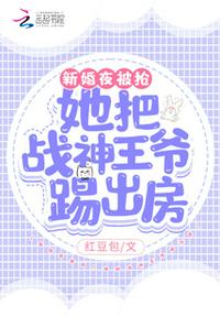 青青网站剧情介绍