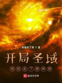 幻魔霸主剧情介绍