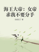 风情影院剧情介绍