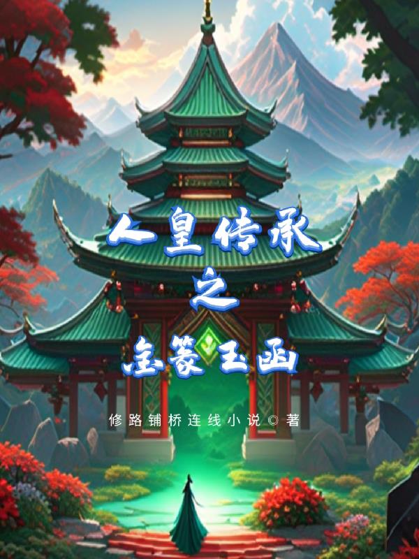 苍月女战士无删减月夜美剧情介绍