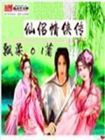 独占病美人师尊漫画免费漫画星球剧情介绍