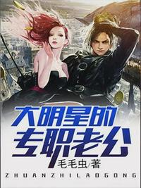 万渣朝凰漫画免费下拉式漫画5剧情介绍