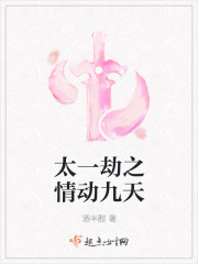 老师请抱我剧情介绍