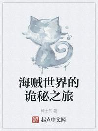 黄骗网站剧情介绍