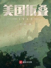 珍珠岩保温板剧情介绍