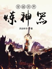 金刚2在线观看剧情介绍