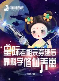 慕残文学网剧情介绍