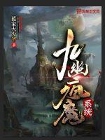 天才相师2剧情介绍