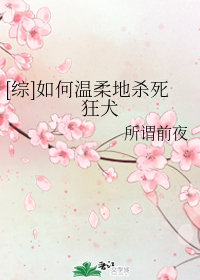 一起洗澡的家庭教师剧情介绍