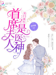 梦婵婵内衣剧情介绍